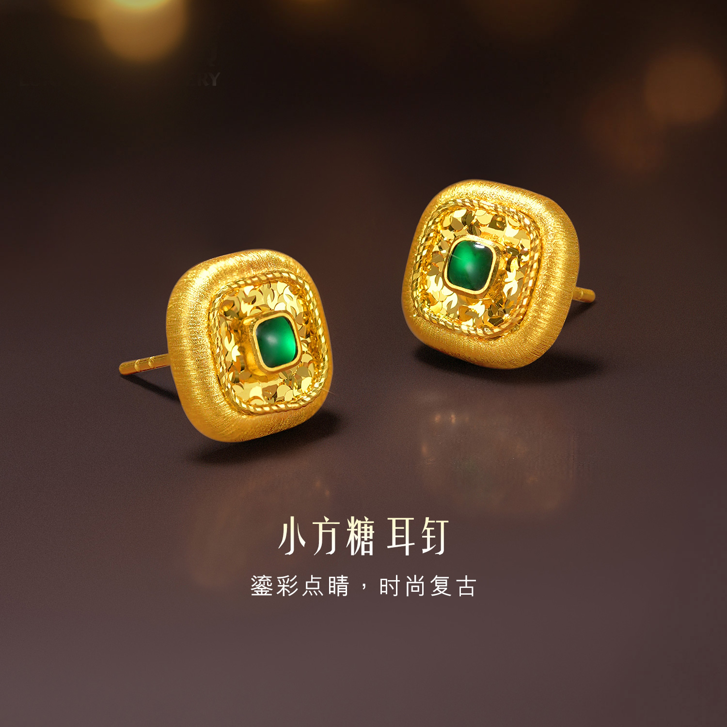 六福珠宝小方糖黄金耳钉耳环女款时尚拉丝碎碎冰耳饰计价021698EA【联系客服补货】