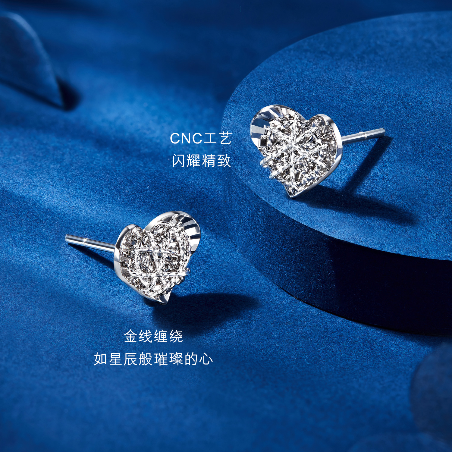 六福珠宝心闪闪铂金耳钉耳环铂950女爱心白金耳饰计价L25P0002DS【联系客服补货】
