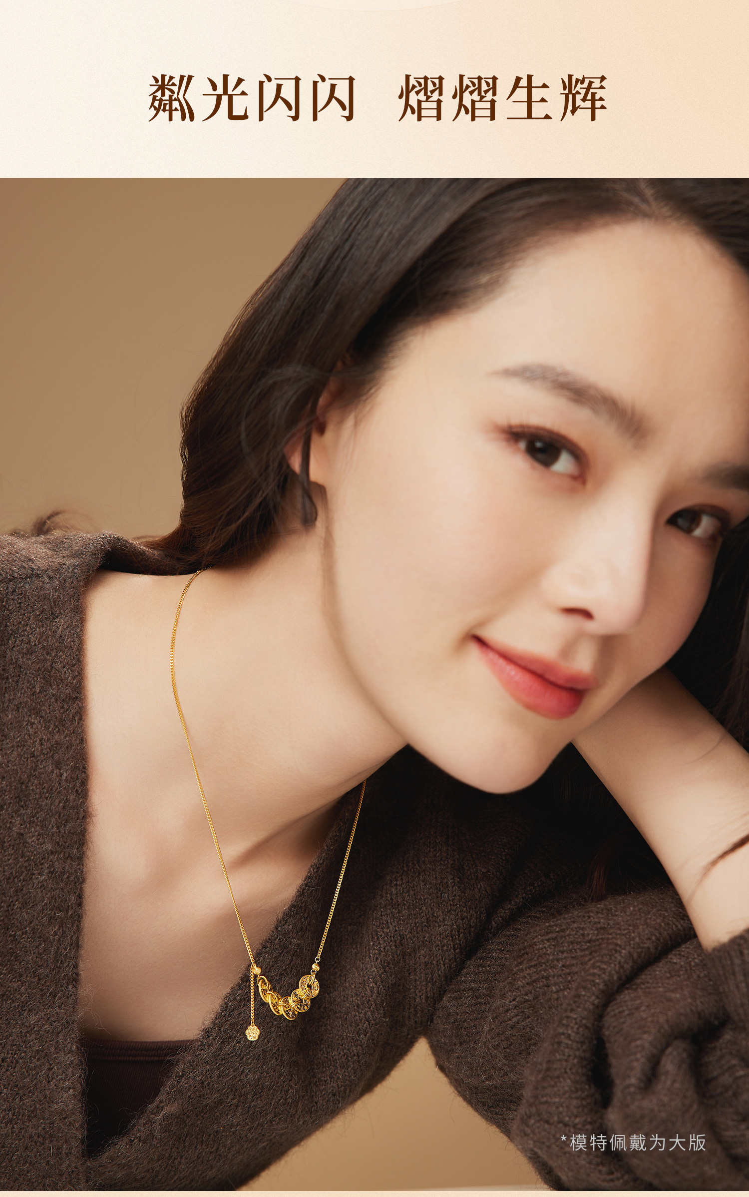 六福珠宝钱多多黄金项链女碎碎冰铜钱足金猫爪颈链计价G16G0021DS