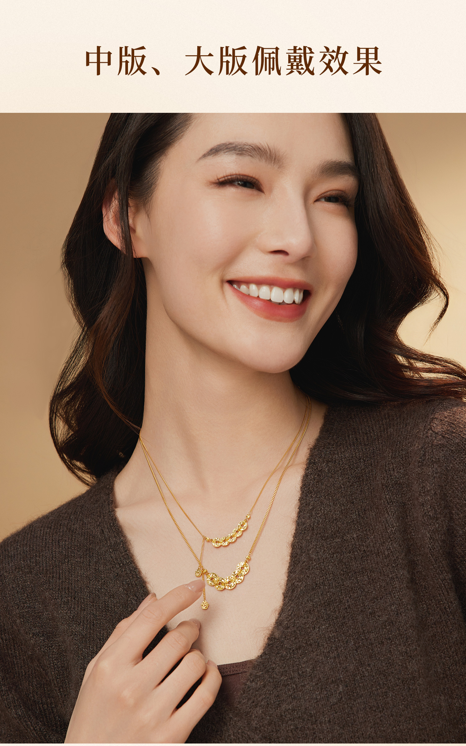 六福珠宝钱多多黄金项链女碎碎冰铜钱足金猫爪颈链计价G16G0021DS
