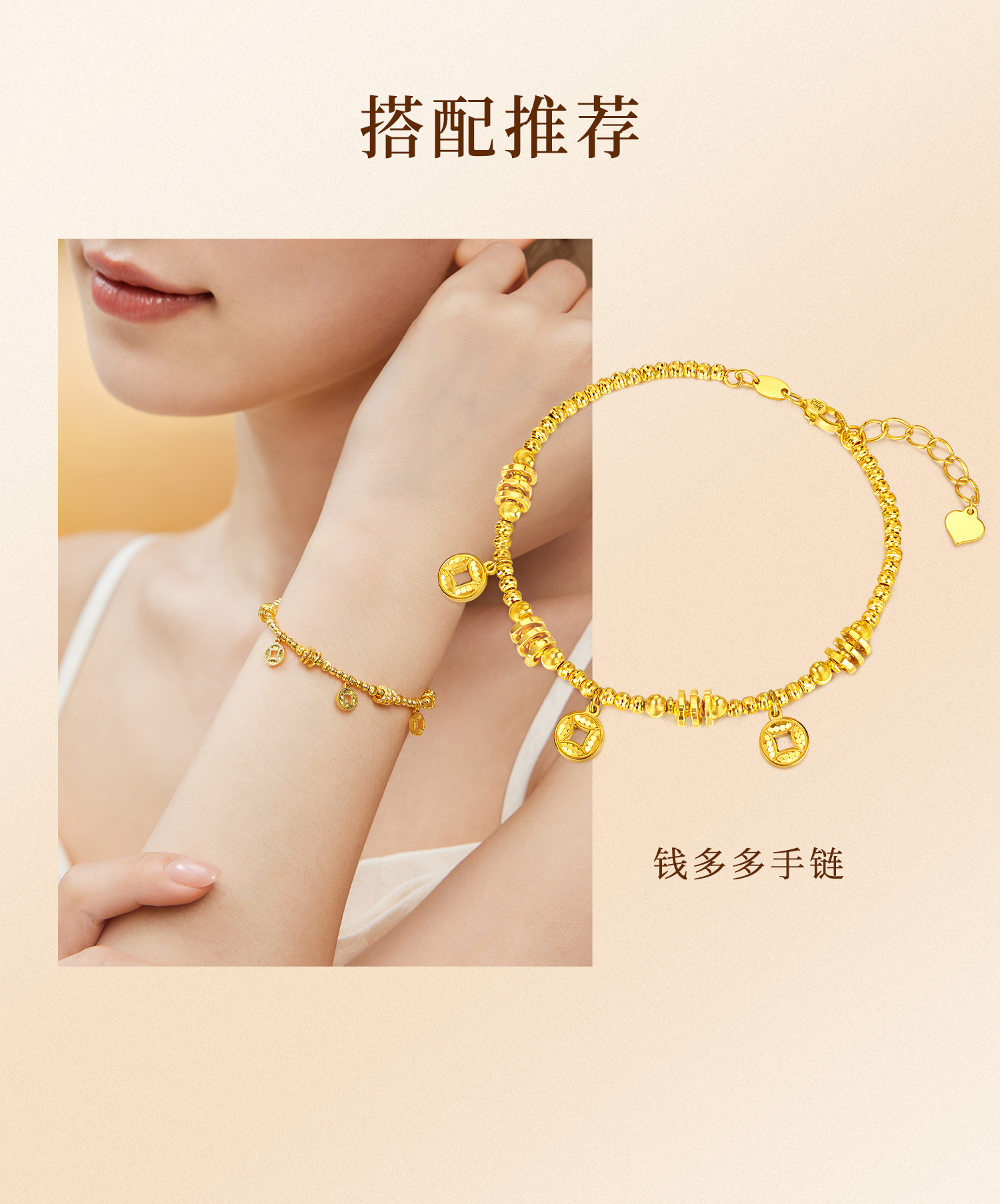 六福珠宝钱多多黄金项链女碎碎冰铜钱足金猫爪颈链计价G16G0021DS