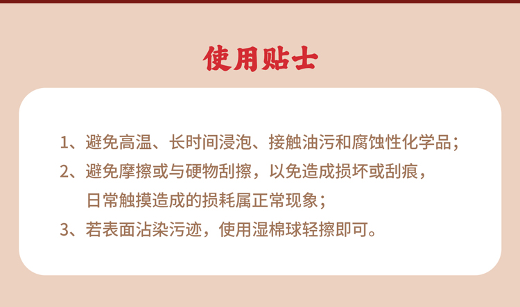 六福珠宝母后吉祥黄金手机贴足金夜光鎏彩凤冠送妈妈GJA0051DS【任意下单6.8折换购】