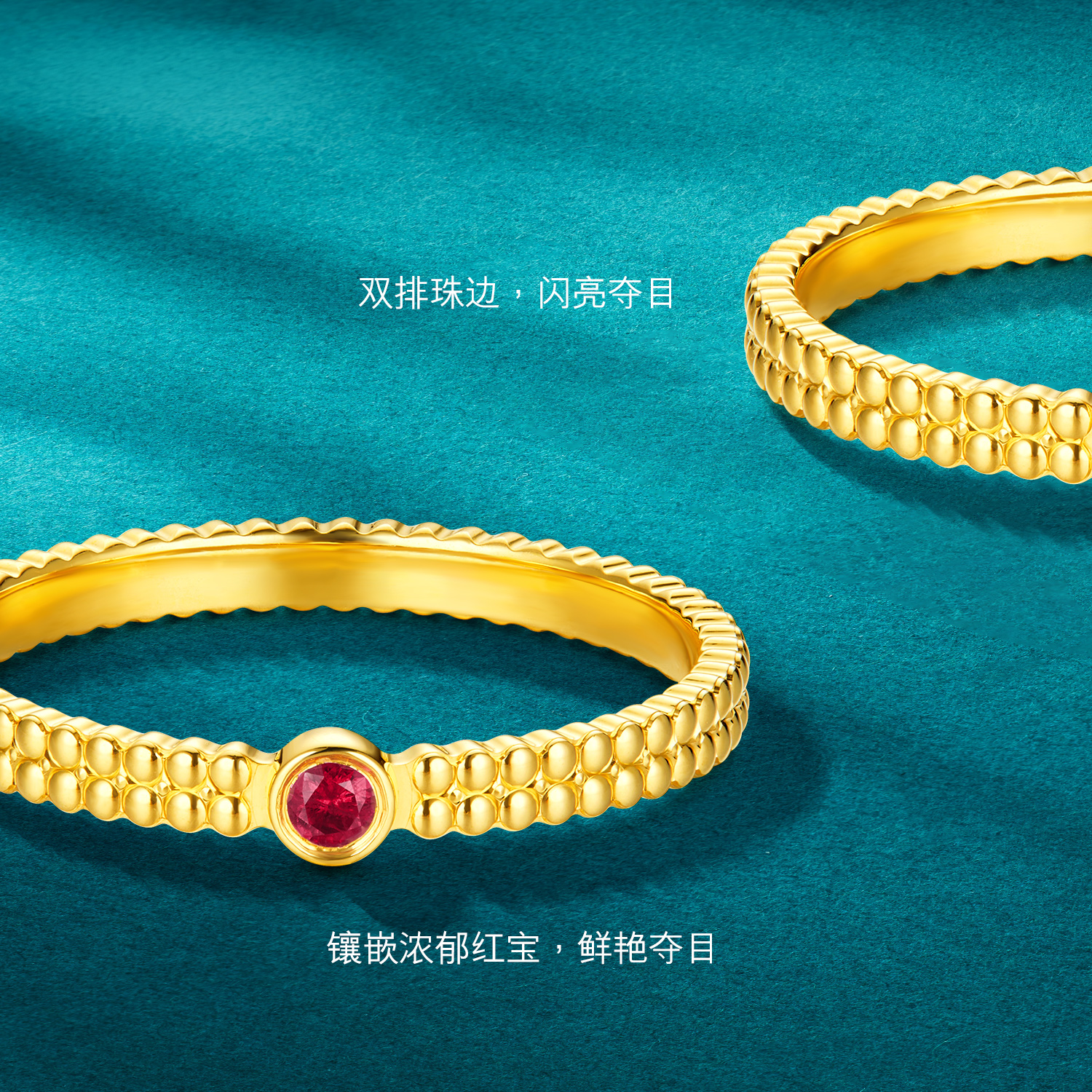 六福珠宝红宝意趣系列黄金足金红宝石复古戒指女款GJA0045DS
