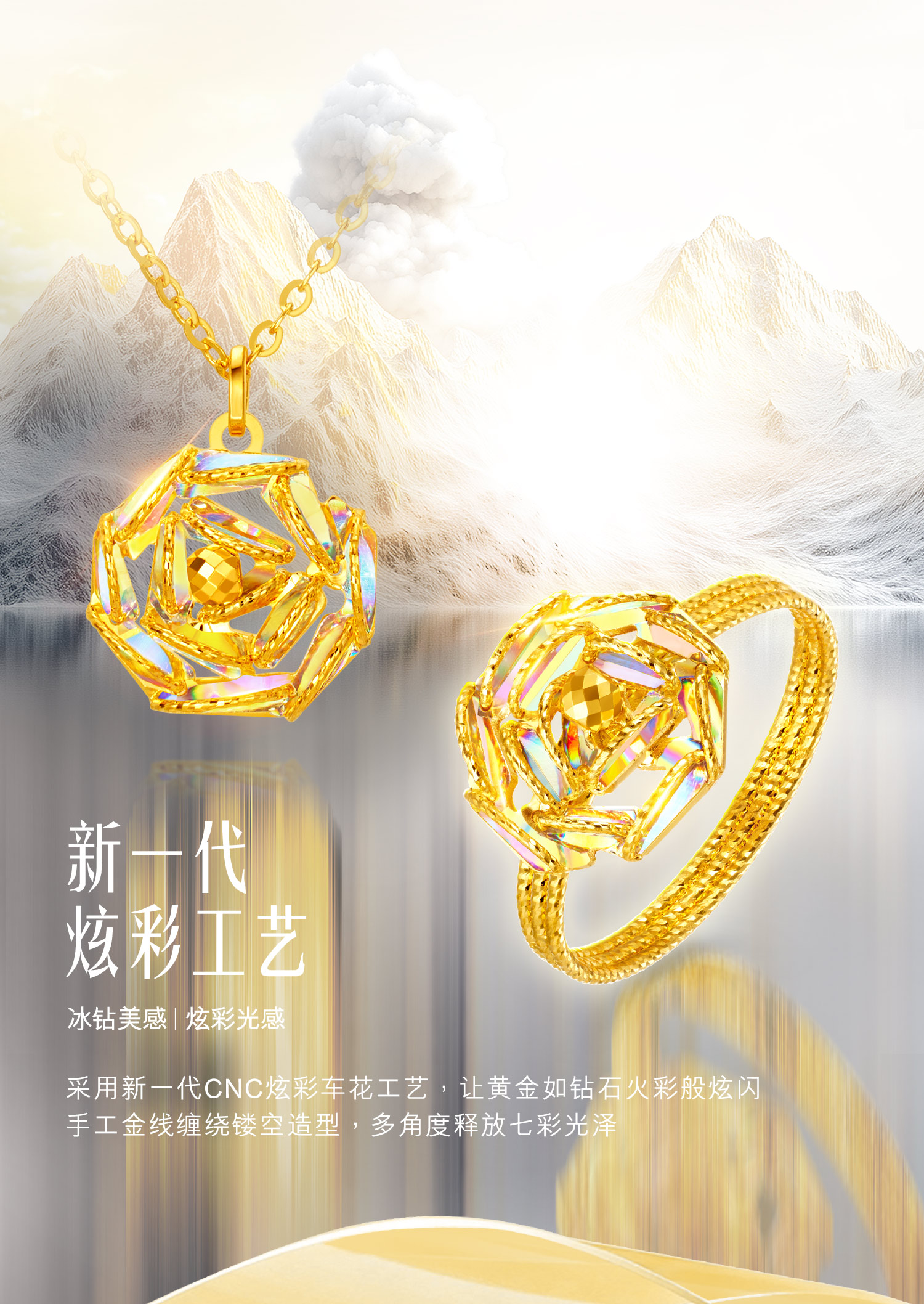 六福珠宝成毅同款系列冰·钻玫瑰黄金戒指炫彩足金戒指029591RB