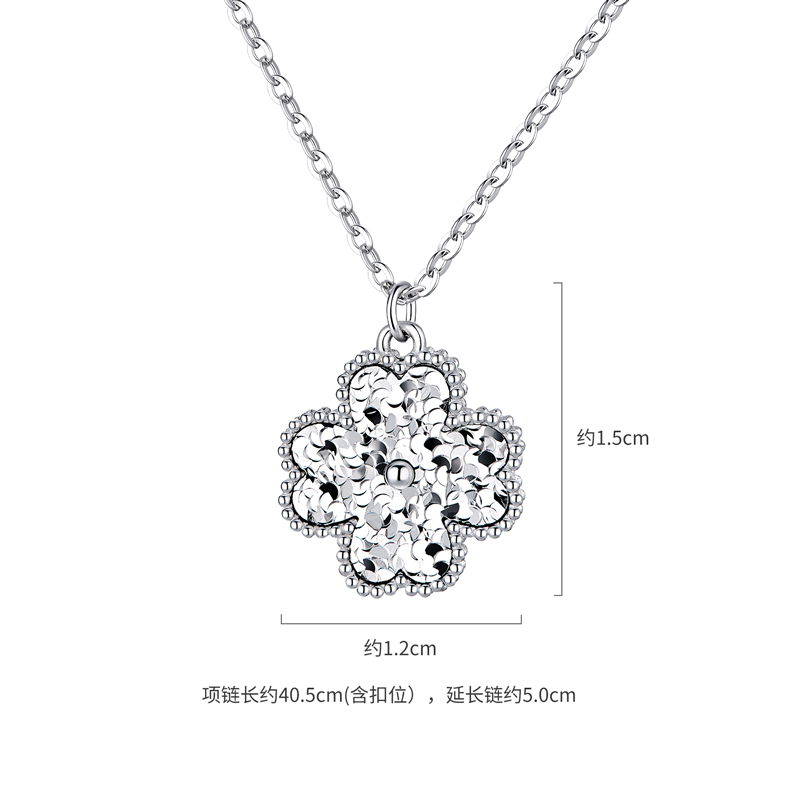 六福珠宝四叶草铂金项链铂950女款碎碎冰白金吊坠计价G07P0002DS星河璀璨