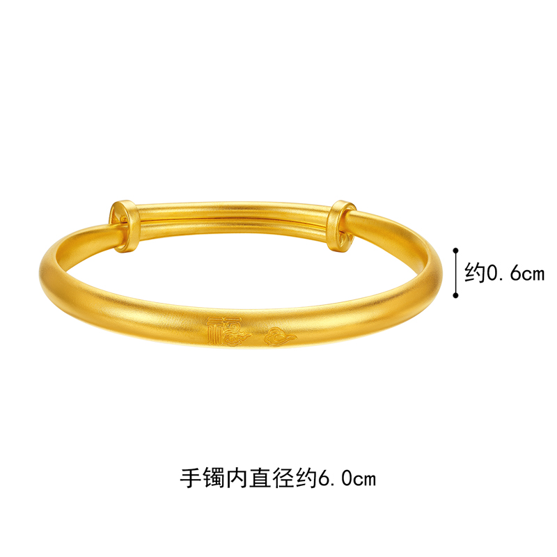 六福珠宝福满传家福字祥云古法黄金手镯子可调节计价G21TBGB0031【联系客服补货】