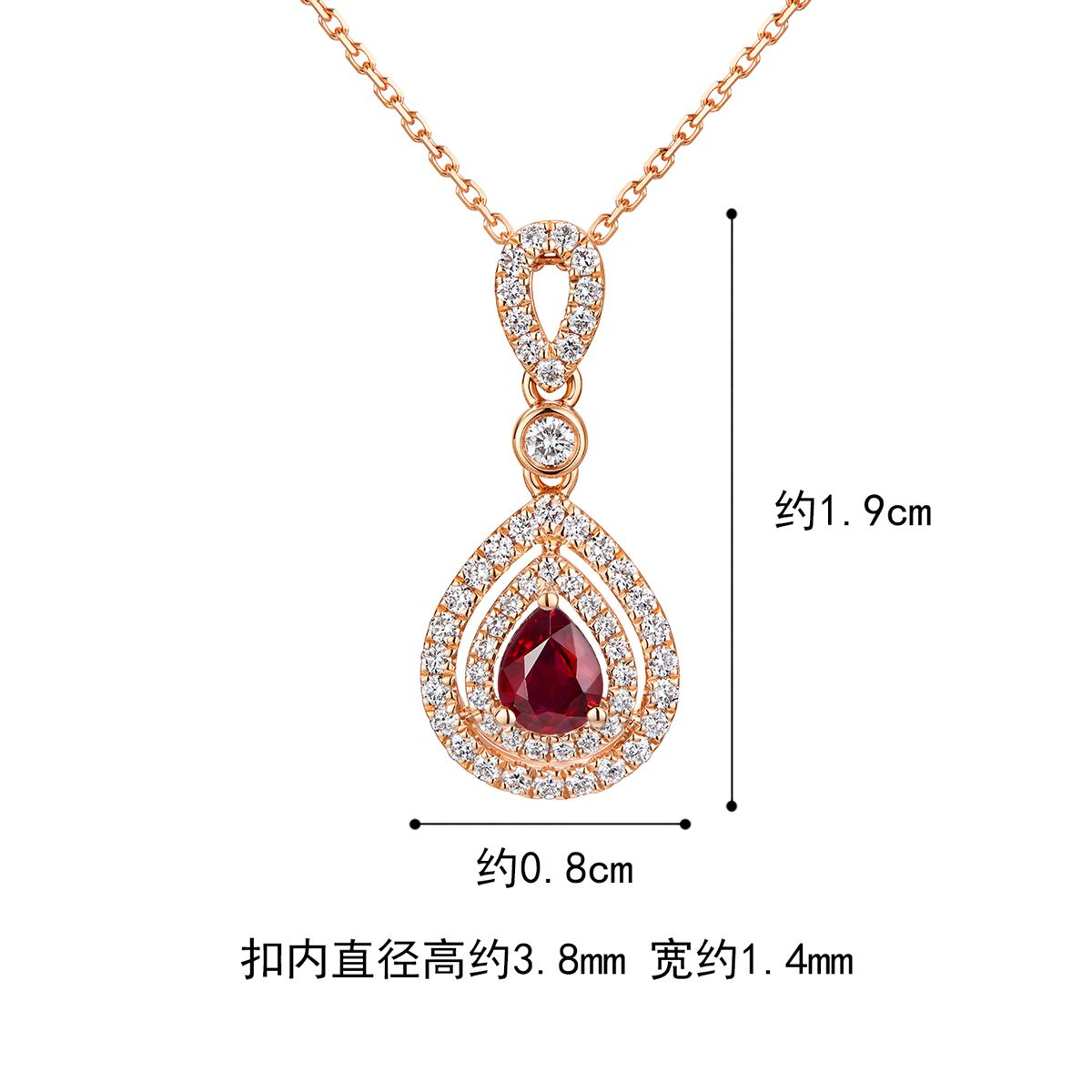 六福珠宝水滴红宝石吊坠18k金钻石首饰彩宝挂坠定价F48DSKP0011R【联系客服补货】【视频看货】