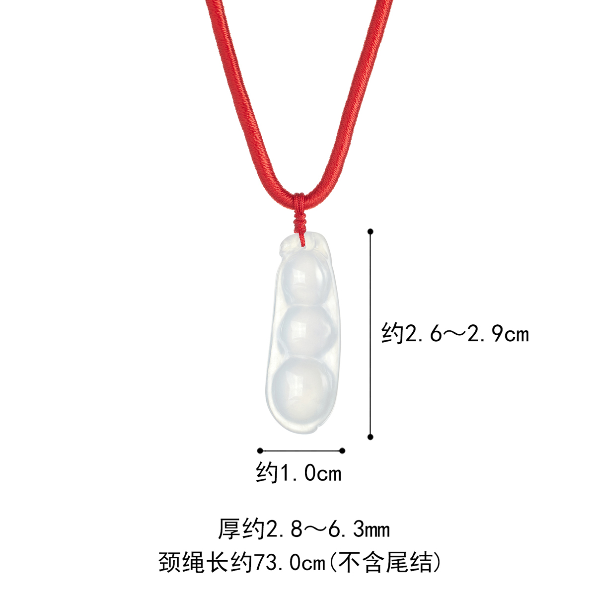 六福珠宝福豆子翡翠吊坠女款翡翠玉石挂坠颈绳定价F21TBYP0005
