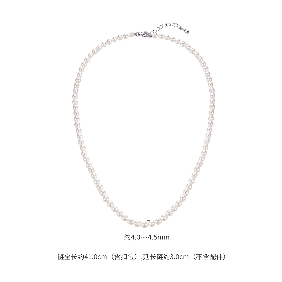 六福珠宝小米珠淡水珍珠项链女银饰4-4.5mm珍珠锁骨链F19J0001DS