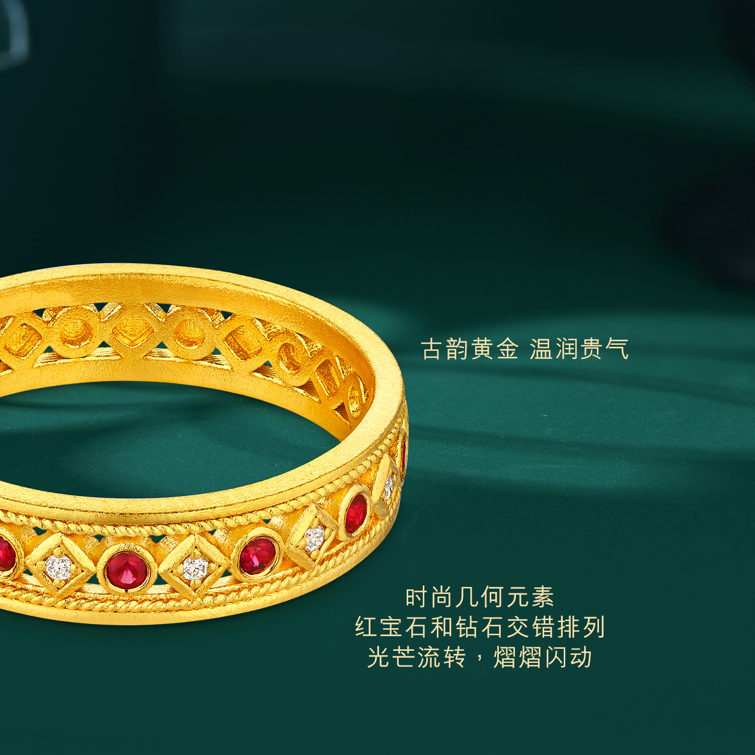 六福珠宝福满传家唐潮花丝弄影黄金戒指女红宝石钻石首饰023296RA【联系客服补货】