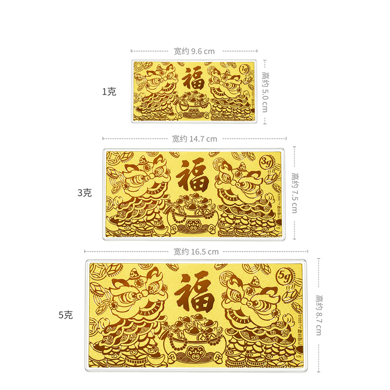 六福珠宝醒狮接福黄金金钞1g3g5g足金摆件计价025005GA-5
