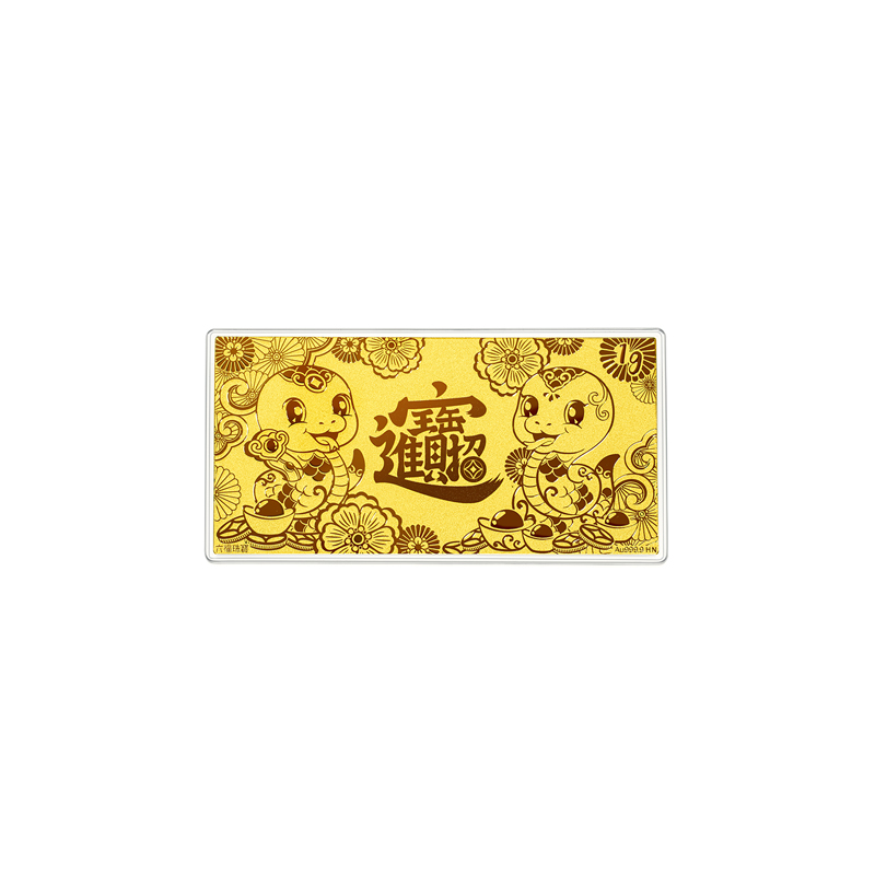 六福珠宝金蛇献宝祥蛇献瑞黄金金条1g3g5g足金摆件计价025006GA-5【联系客服补货】