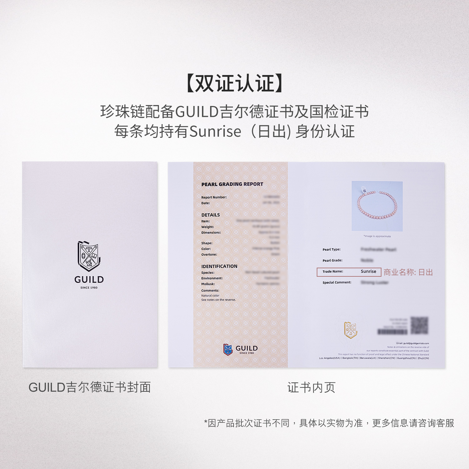 六福珠宝日出淡水珍珠项链吉尔德大证书18k金灯笼扣头G22J0009DS【联系客服补货】