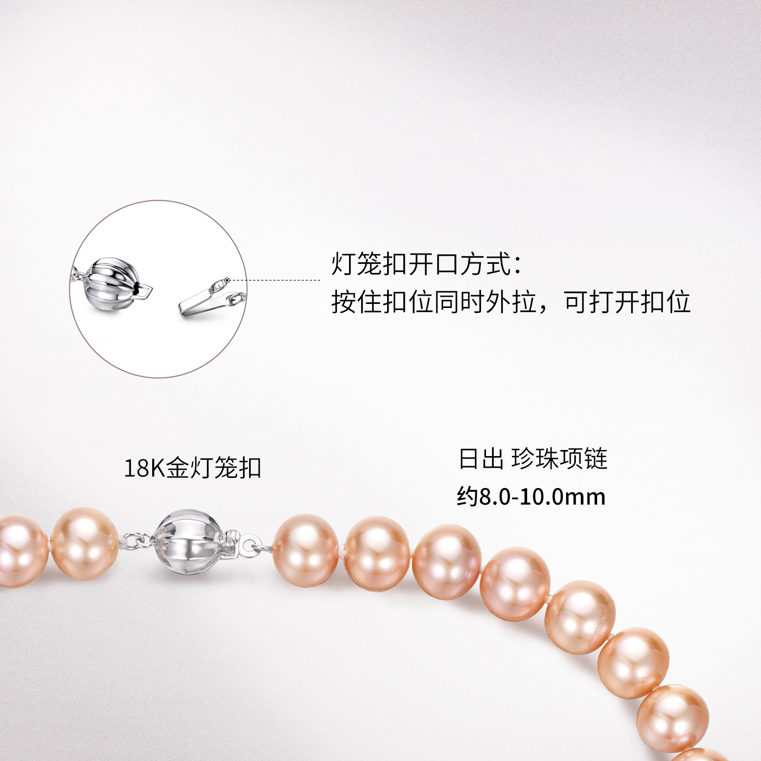 六福珠宝日出淡水珍珠项链吉尔德大证书18k金灯笼扣头G22J0009DS【联系客服补货】