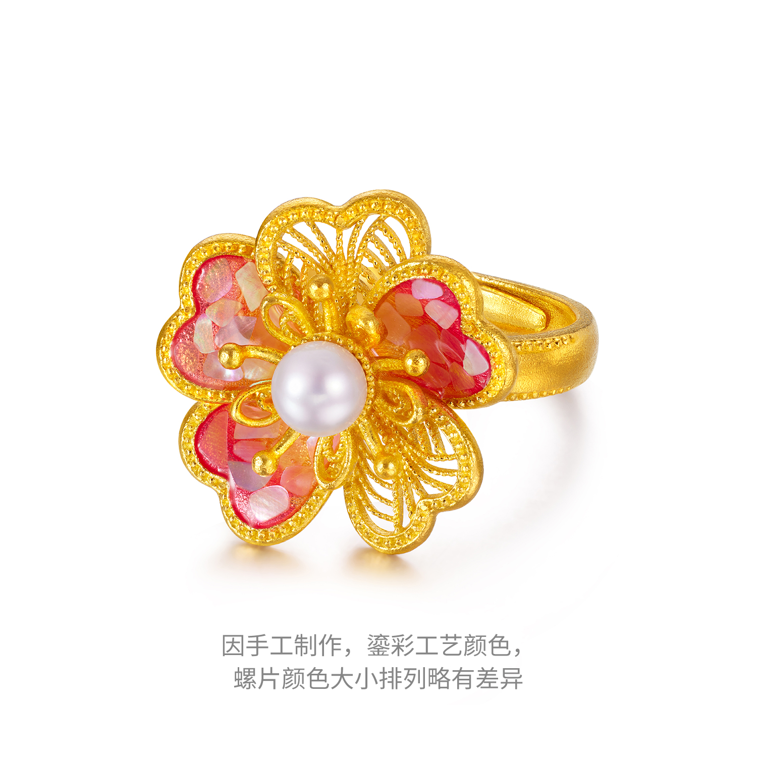 六福珠宝福满传家桃花灼灼黄金戒指珍珠女手工点螺计价L17G0013DS【1V1直播看货】