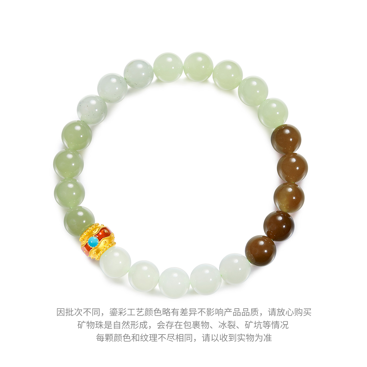 六福珠宝碧水澜山珠黄金转运珠手链女款多色和田玉手串L74A0003DS