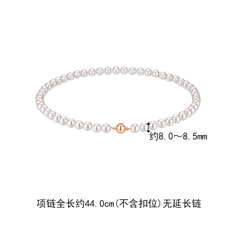 六福珠宝海水珍珠项链法式8~8.5mm串珠18k金扣锁骨链G04DSKN0029R【联系客服补货】
