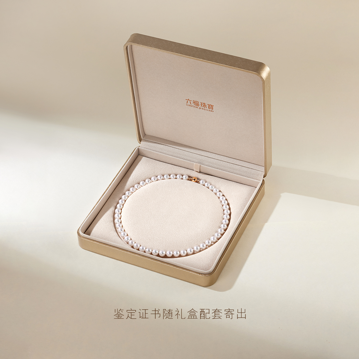 六福珠宝海水珍珠项链法式8~8.5mm串珠18k金扣锁骨链G04DSKN0029R【联系客服补货】