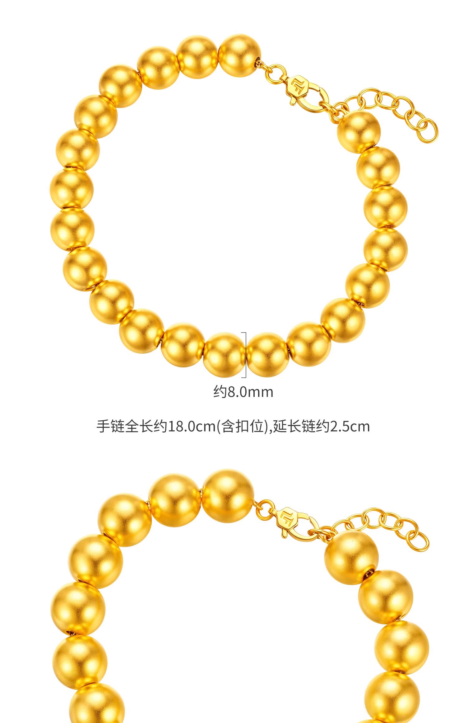 六福珠宝大金珠黄金足金硬金手链女款计价G16G0033DS