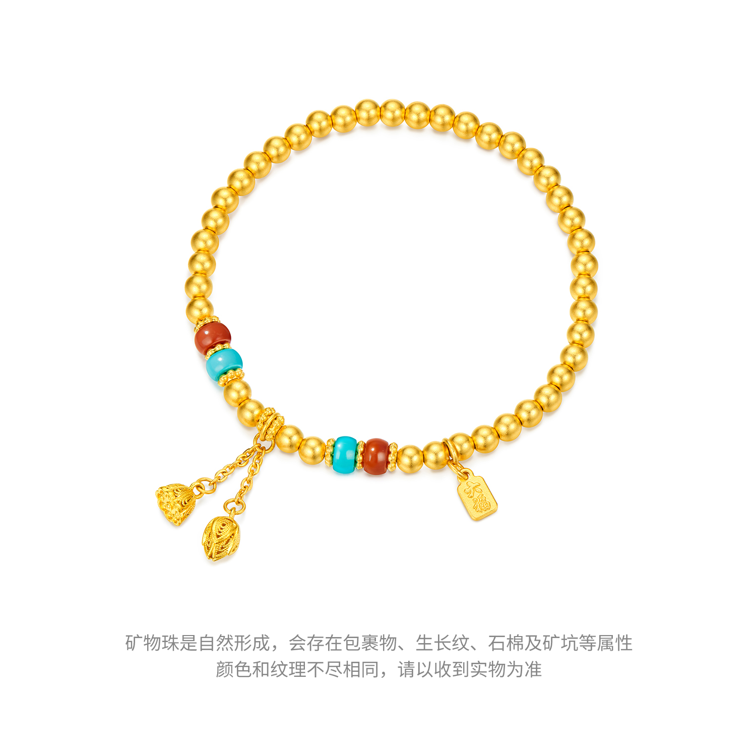 六福珠宝福满传家两世欢黄金手链女玉髓绿松石手串计价L35G0006DS【联系客服补货】【视频看货】