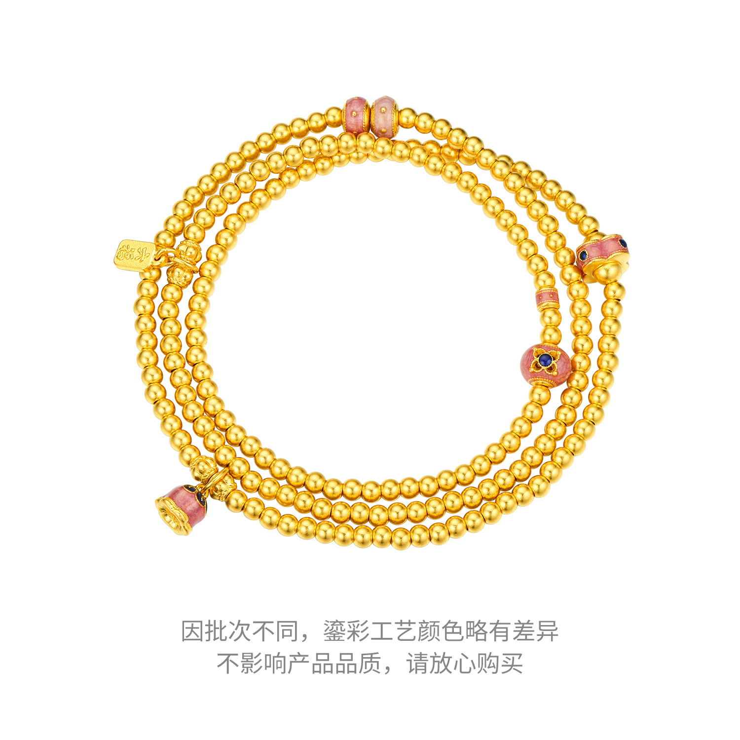 六福珠宝福满传家铃兰花黄金项链鎏彩足金三圈手串计价F63G0080DS赏春【1V1直播看货】