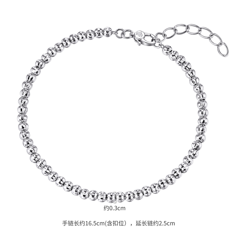 六福珠宝西瓜珠铂金手链铂950女闪耀白金珠子手串计价F63P0039DS
