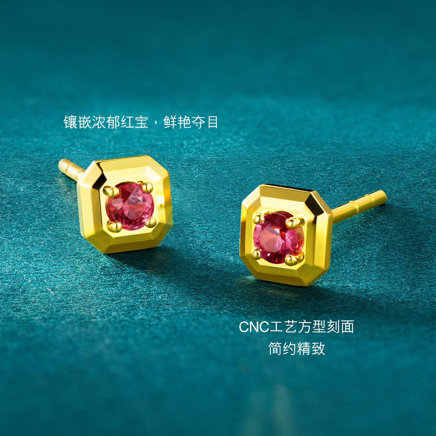 六福珠宝光影金红宝意趣简界黄金足金红宝石耳钉女款GJA0056DS