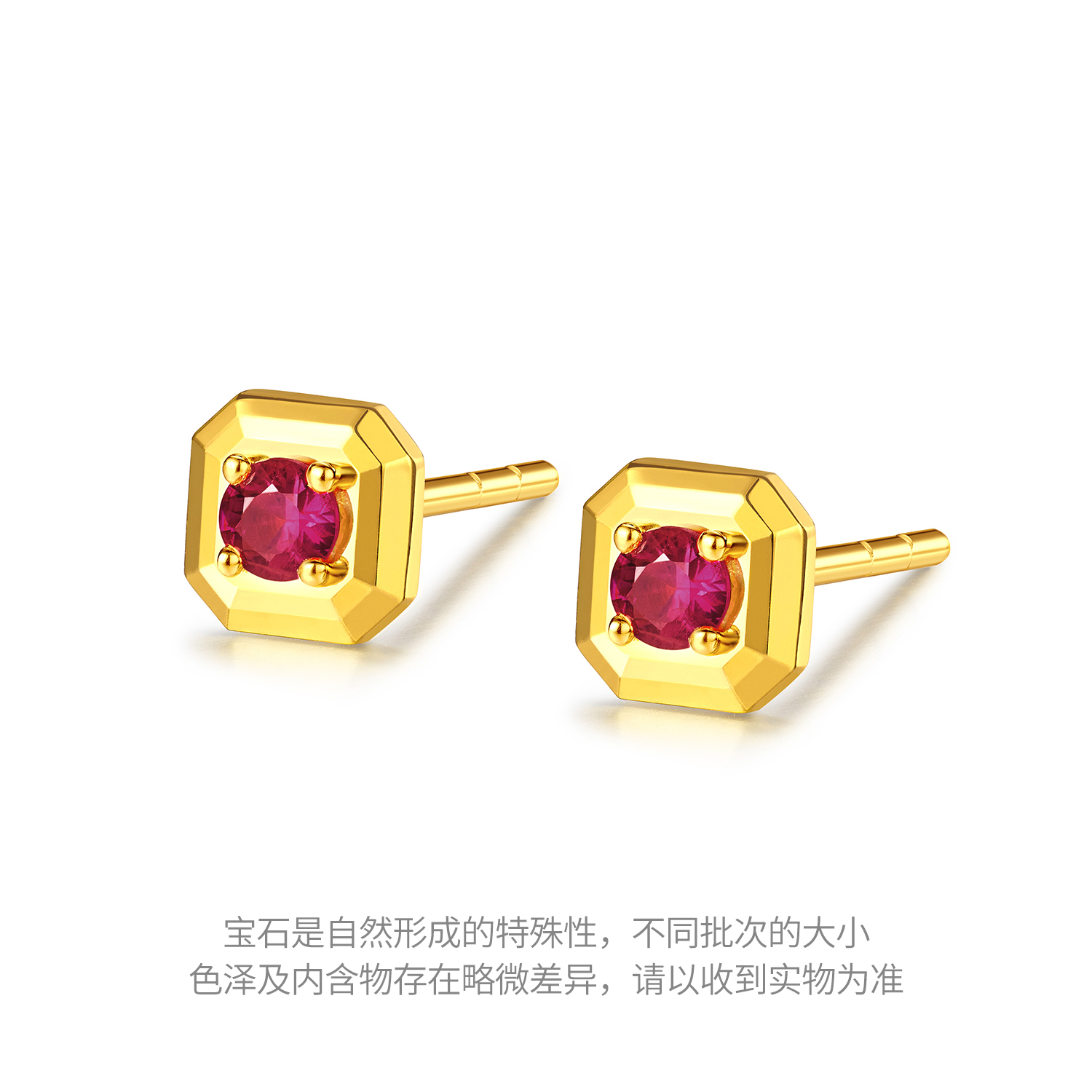 六福珠宝光影金红宝意趣简界黄金足金红宝石耳钉女款GJA0056DS