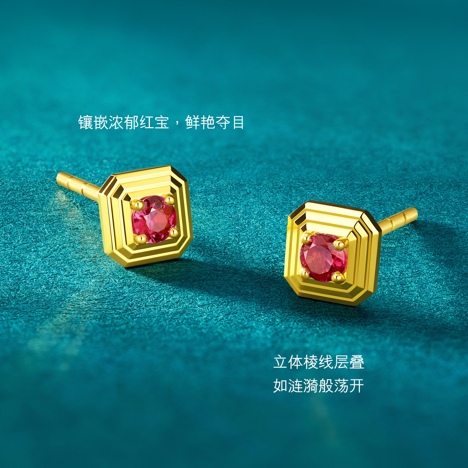 六福珠宝光影金红宝意趣涟漪黄金足金红宝石耳钉女款GJA0058DS