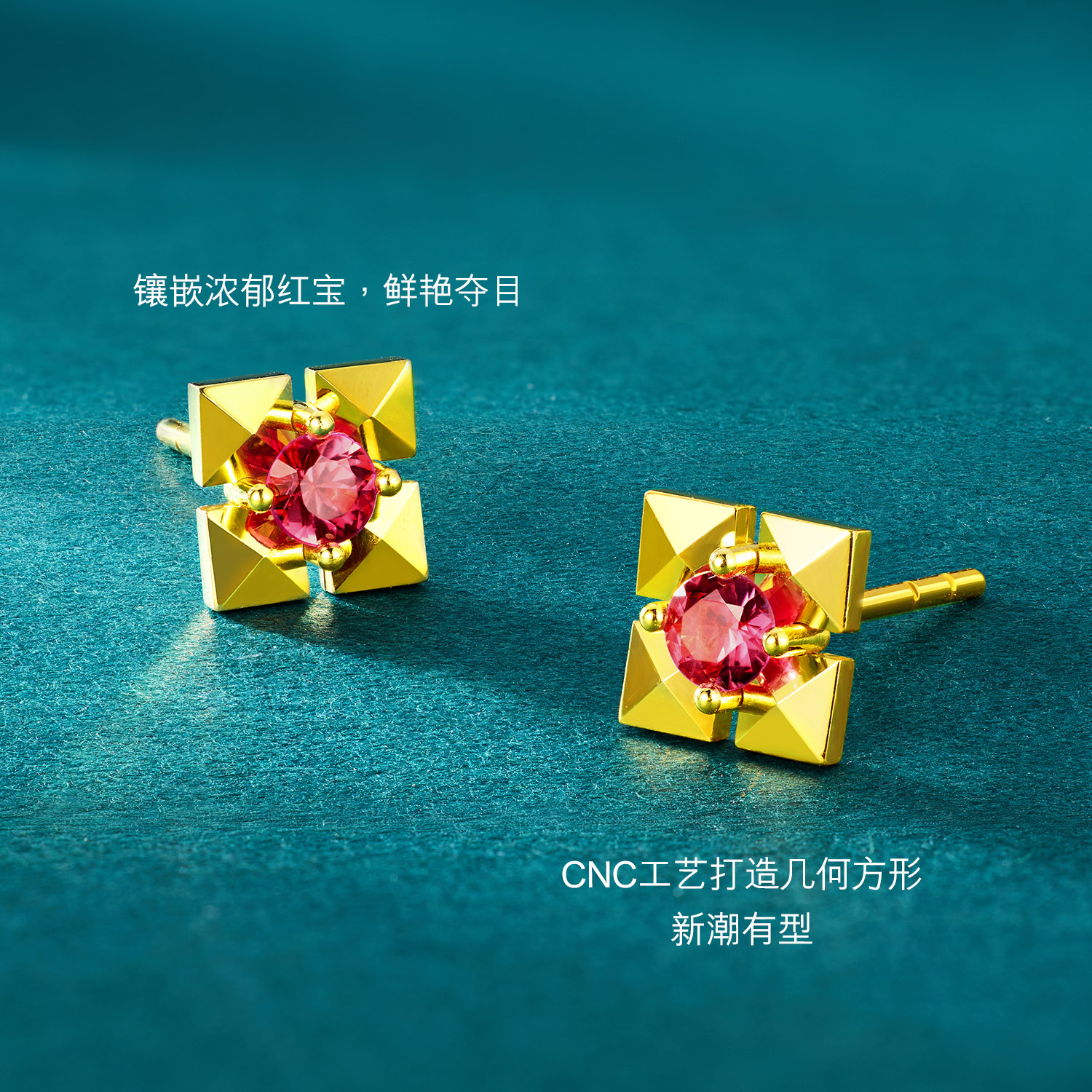 六福珠宝红宝意趣格调黄金耳钉耳环女款方形红宝石耳饰GJA0059DS