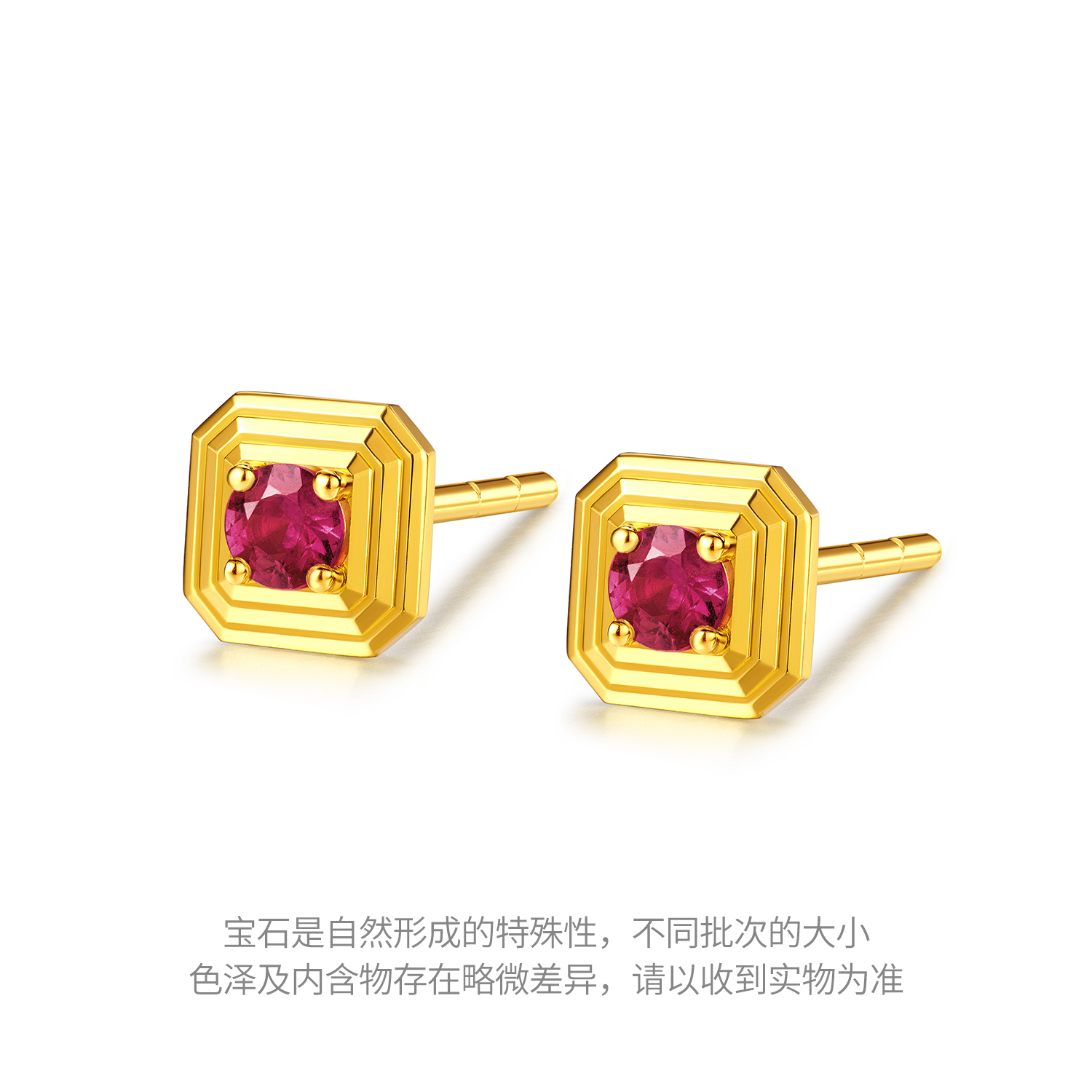 六福珠宝光影金红宝意趣涟漪黄金足金红宝石耳钉女款GJA0058DS