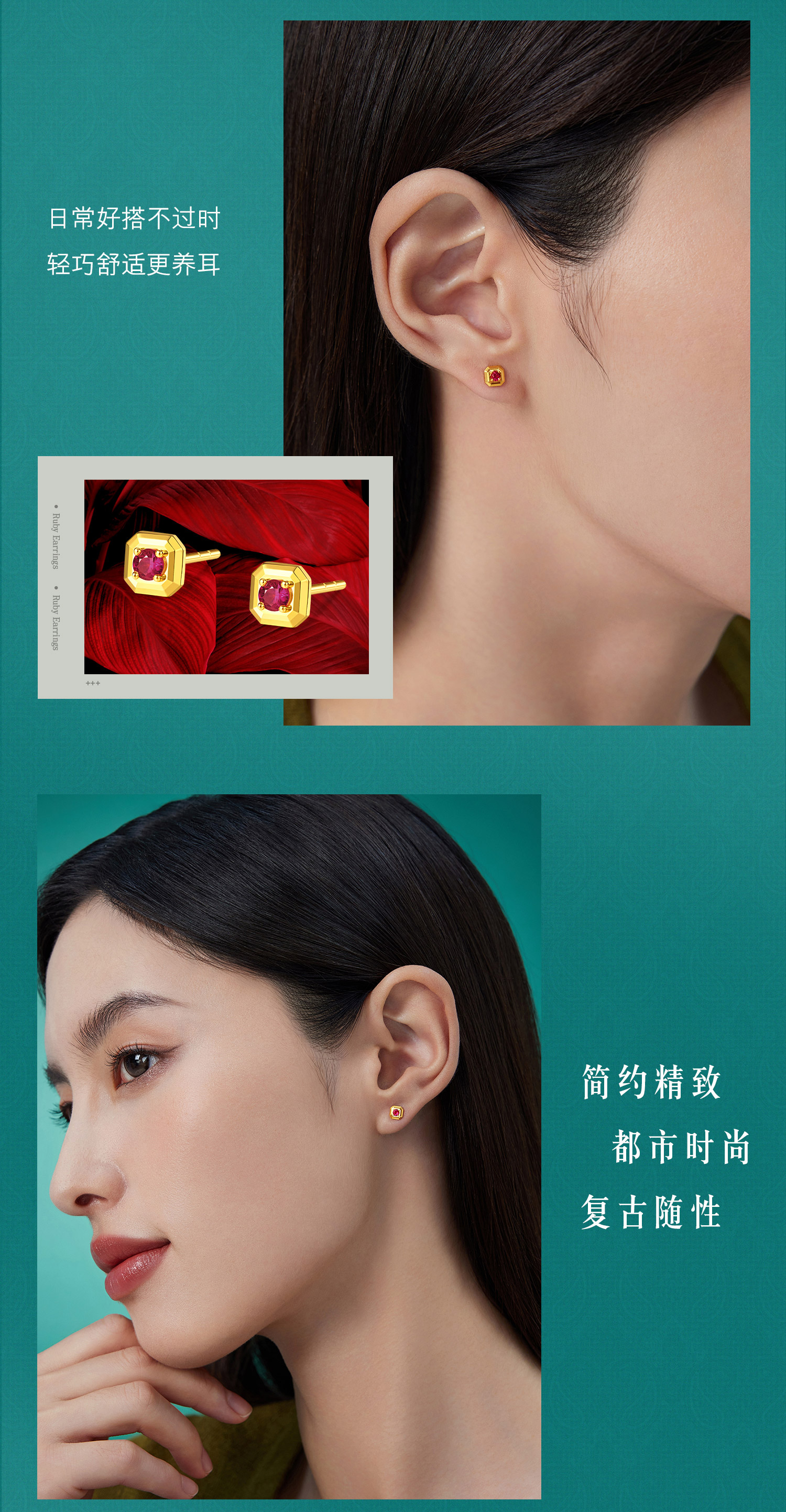 六福珠宝光影金红宝意趣简界黄金足金红宝石耳钉女款GJA0056DS