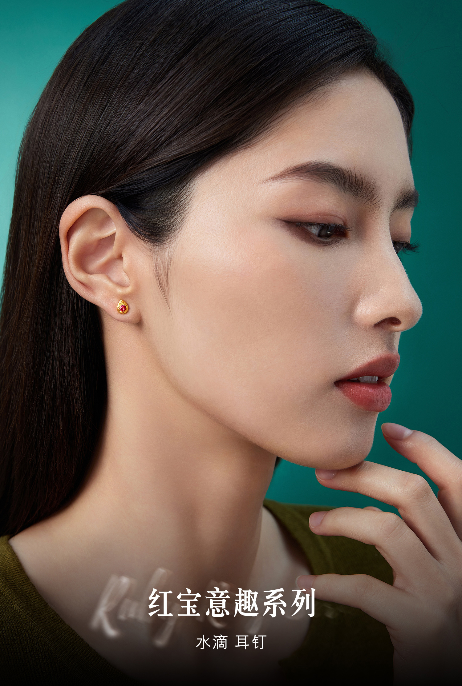 六福珠宝红宝意趣水滴黄金耳钉耳环女款足金红宝石耳饰GJA0057DS