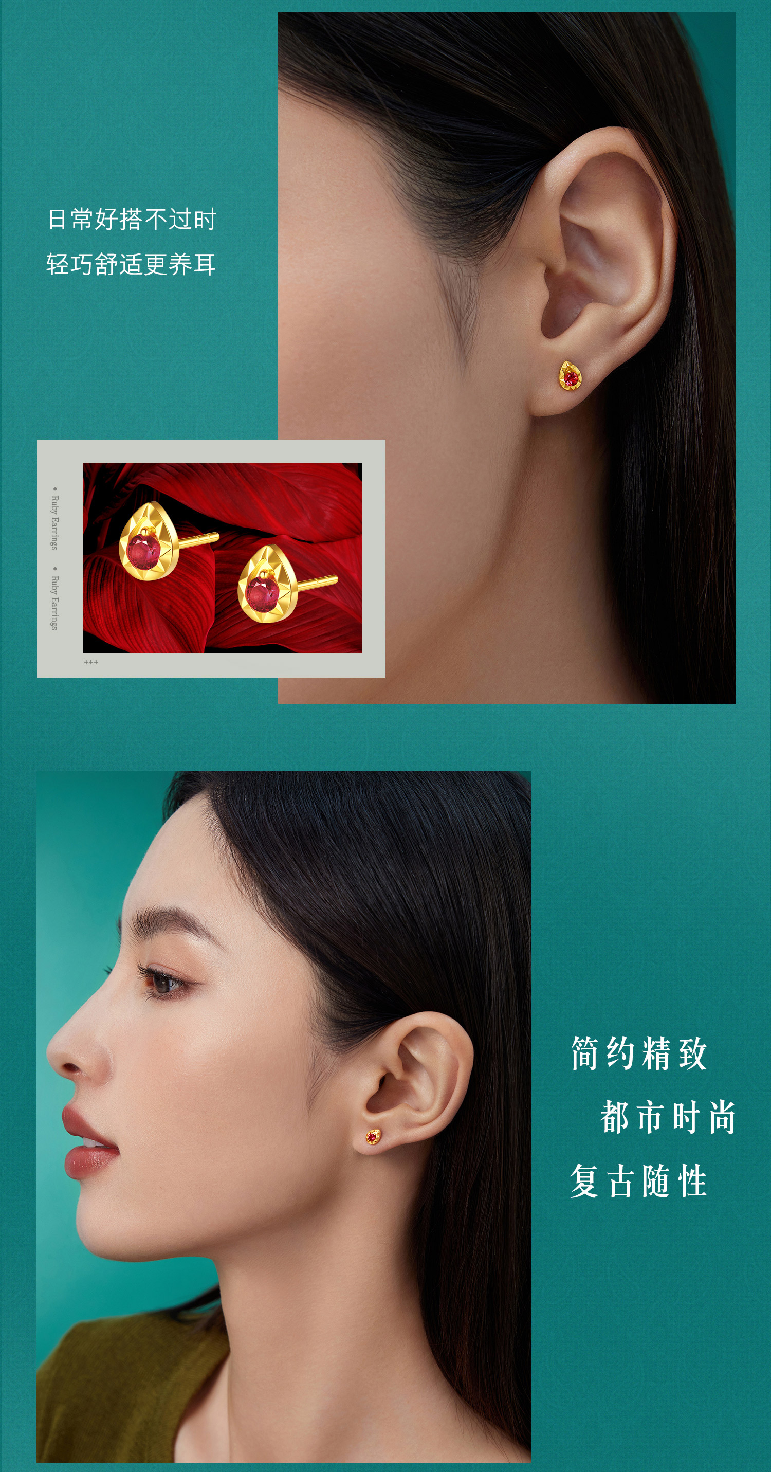 六福珠宝红宝意趣水滴黄金耳钉耳环女款足金红宝石耳饰GJA0057DS