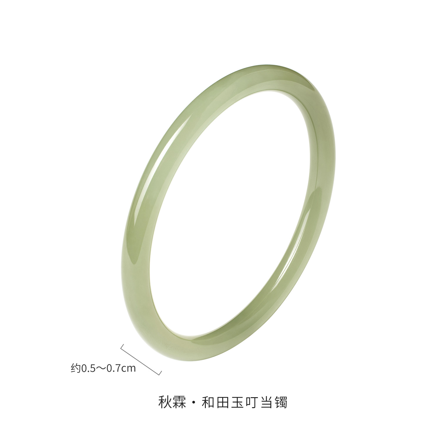 六福珠宝圆条和田玉手镯女款日常玉石叮当镯青白玉镯子A01E0002DS【联系客服补货】