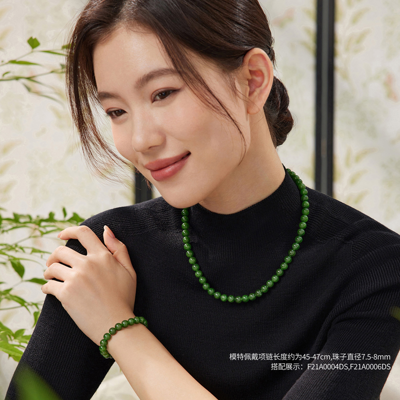 六福珠宝碧婉盈盈和田玉项链Ag925银扣7.5~8mm碧玉串珠F21A0005DS