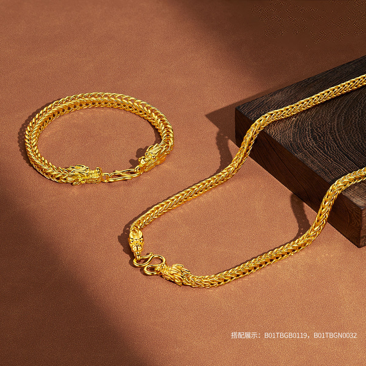 六福珠宝生肖龙头黄金手链男士款足金肖邦链素链计价B01TBGB0119【联系客服补货】【视频看货】