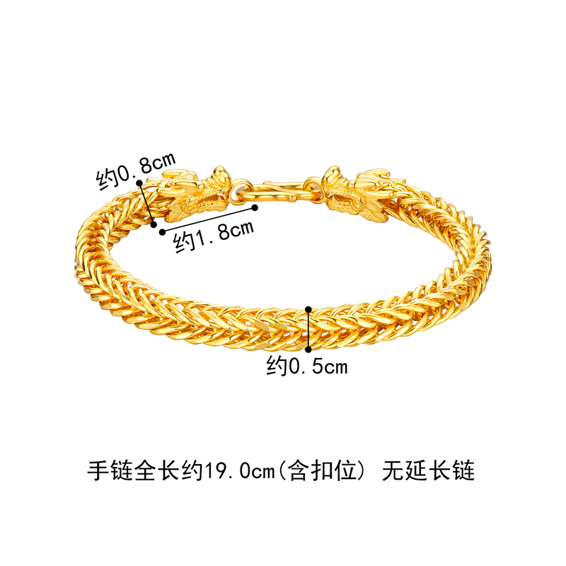 六福珠宝生肖龙头黄金手链男士款足金肖邦链素链计价B01TBGB0119【联系客服补货】【视频看货】