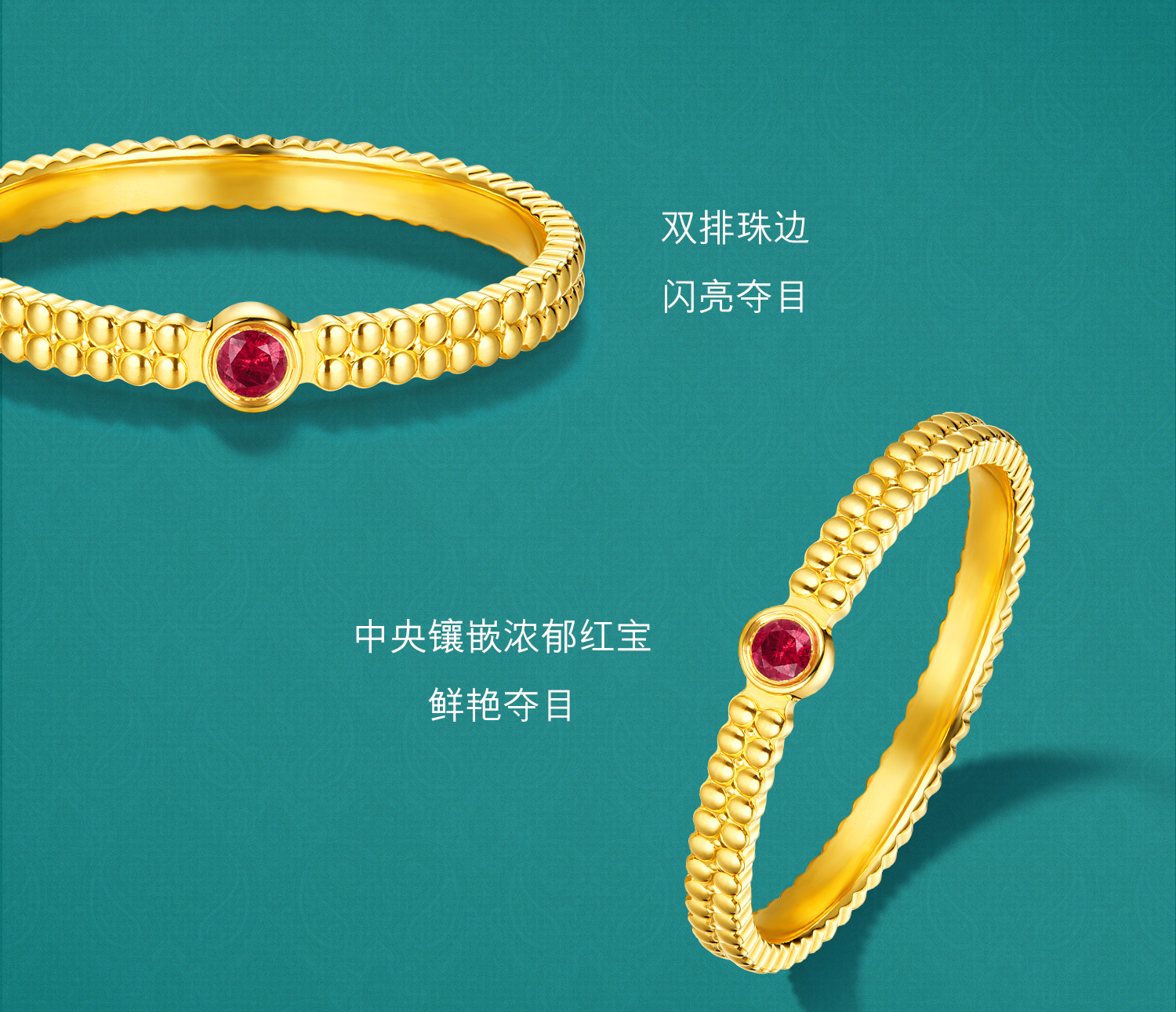 六福珠宝红宝意趣系列黄金足金红宝石复古戒指女款GJA0045DS