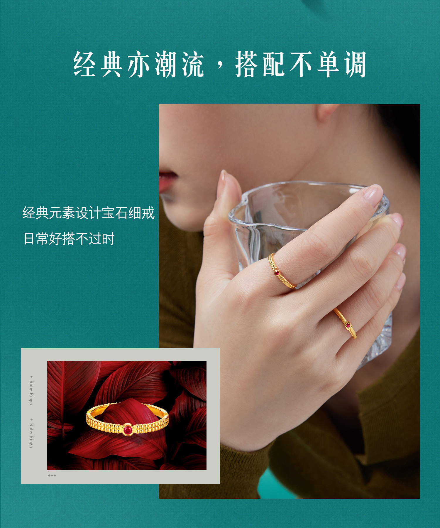 六福珠宝红宝意趣系列黄金足金红宝石复古戒指女款GJA0045DS