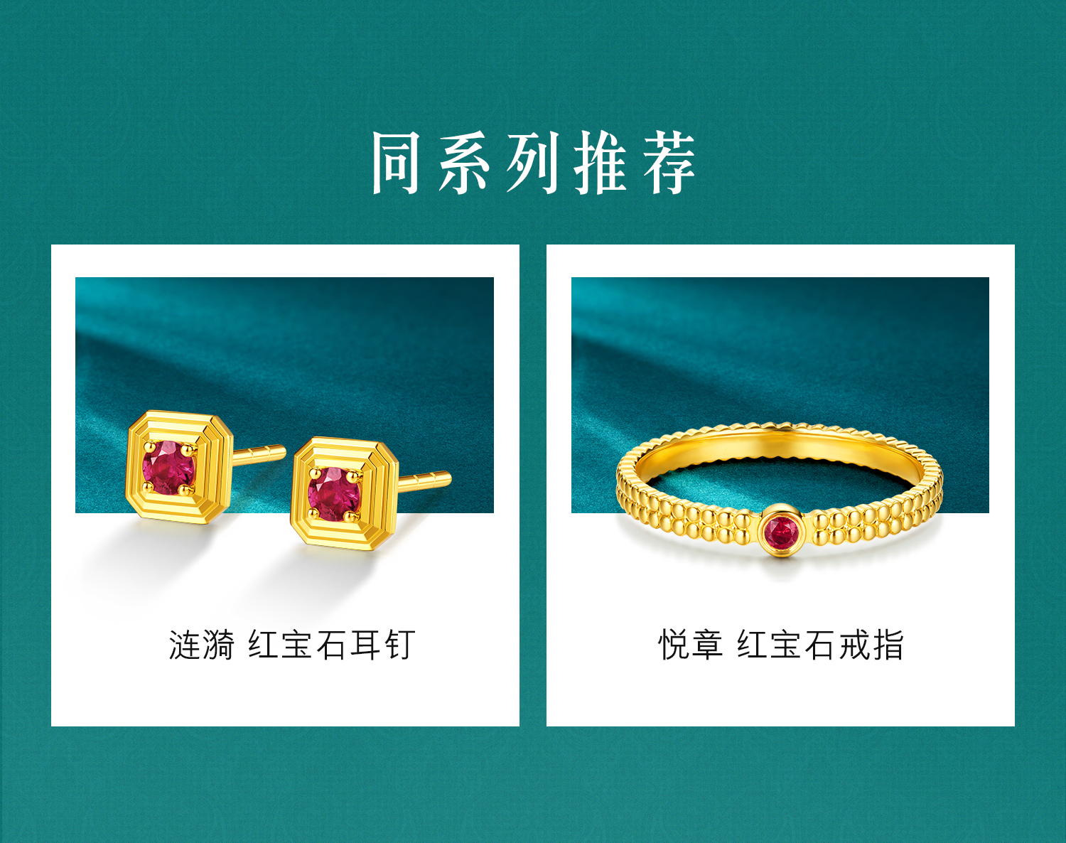 六福珠宝红宝意趣系列菱格黄金足金红宝石实心戒指女款GJA0048DS
