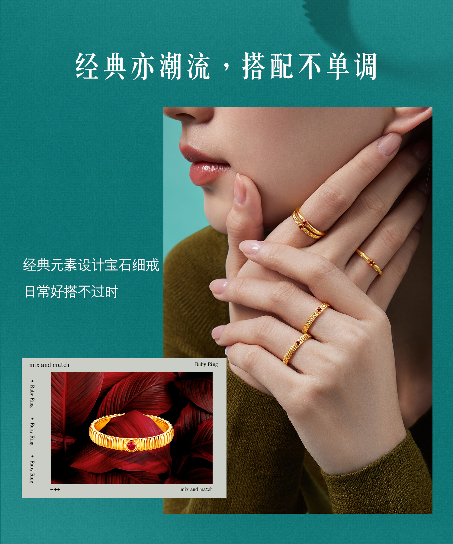 六福珠宝红宝意趣系列风琴黄金足金红宝石实心戒指女款GJA0049DS