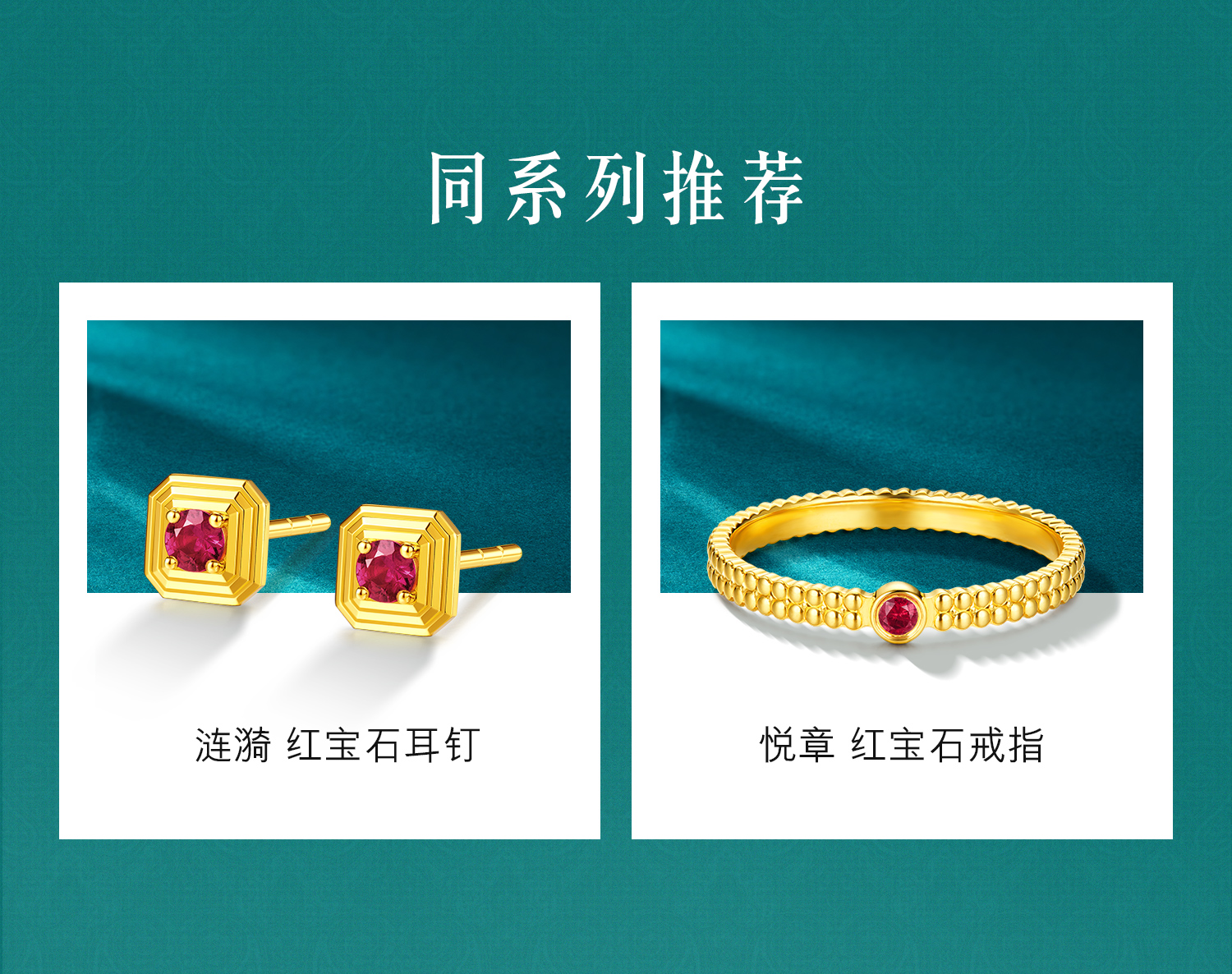 六福珠宝红宝意趣系列风琴黄金足金红宝石实心戒指女款GJA0049DS