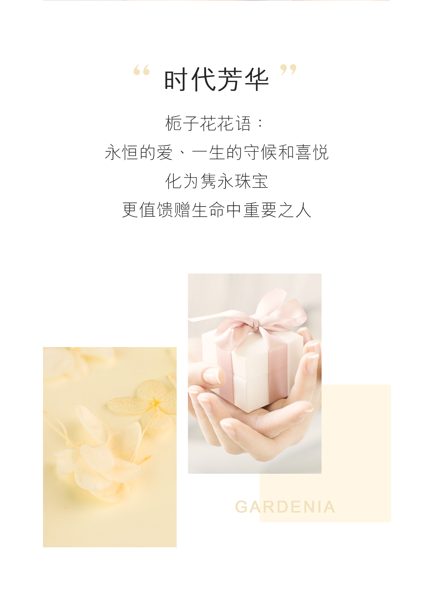 六福珠宝黄金戒指栀子花足金戒指女简约指环活口赏花计价 GMGTBR0009戒指榜