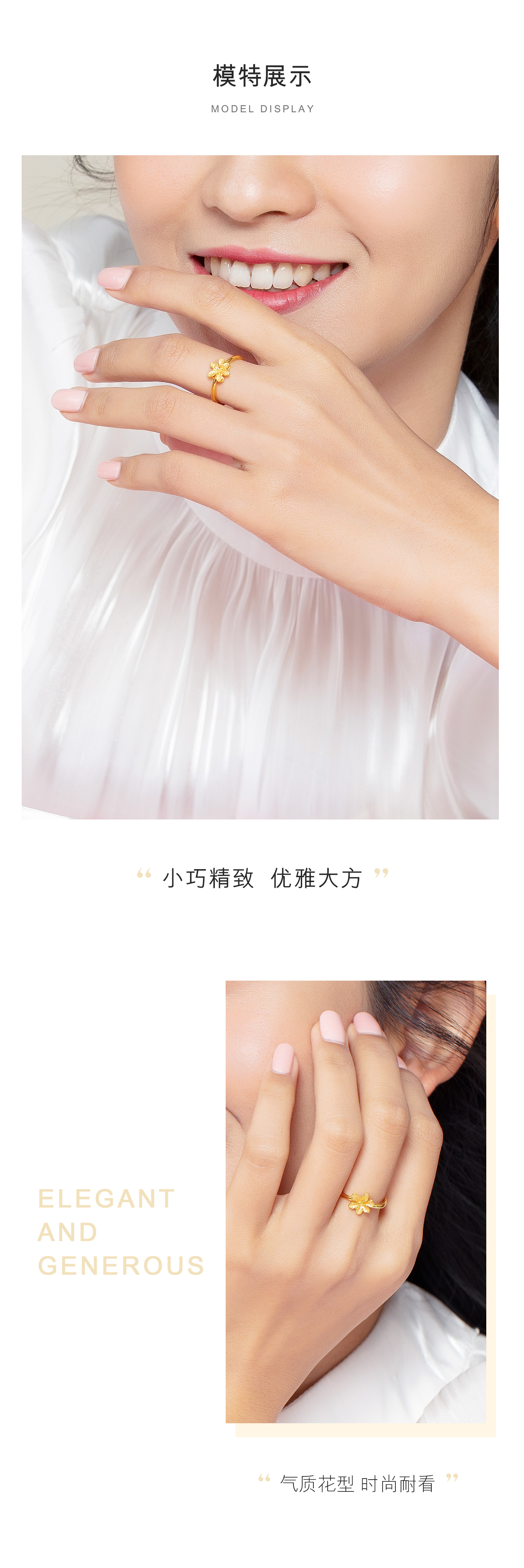 六福珠宝黄金戒指栀子花足金戒指女简约指环活口赏花计价 GMGTBR0009戒指榜