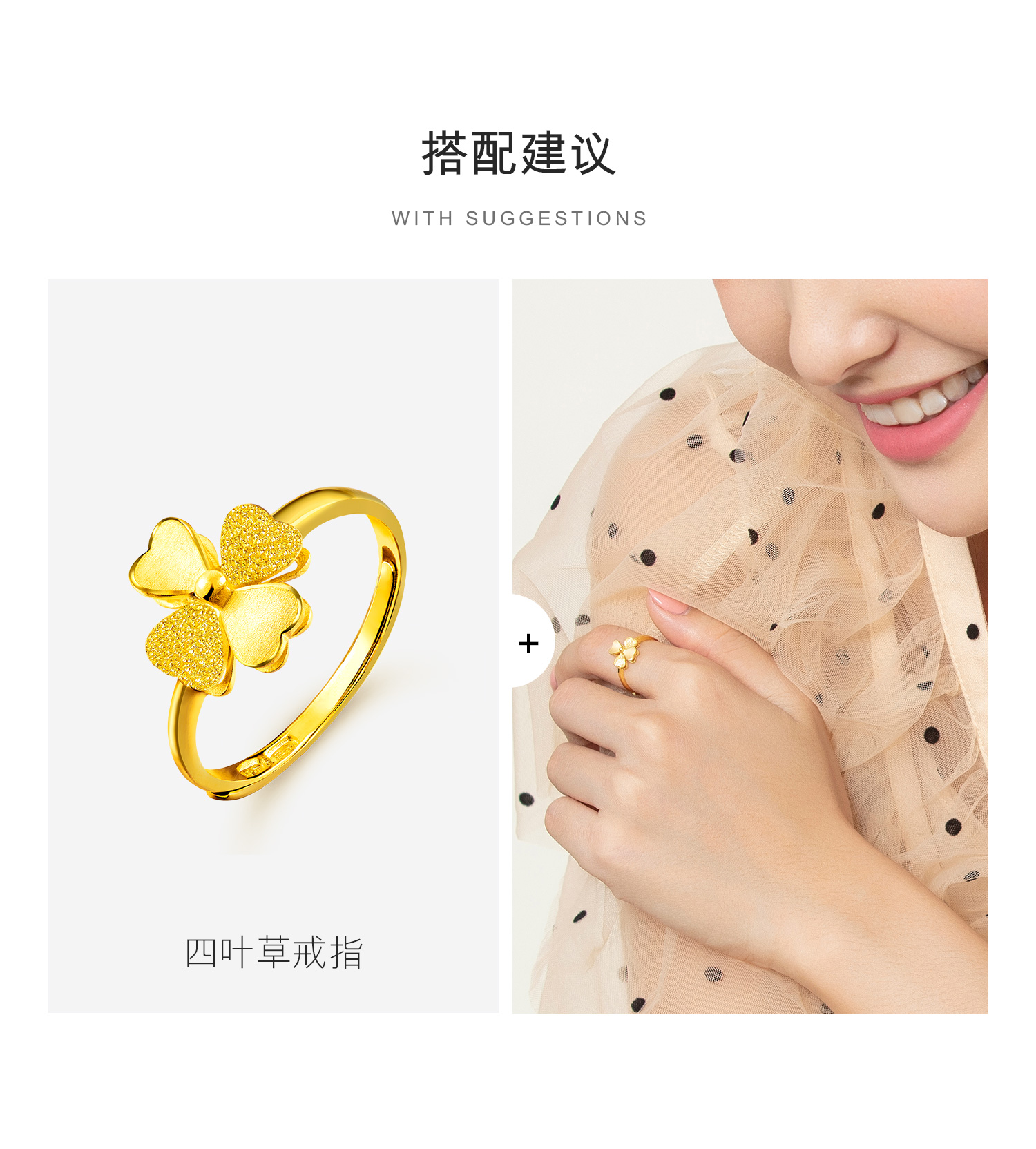 六福珠宝黄金耳钉四时春花足金小耳钉耳扣女款耳饰计价G01G0024DS耳饰榜