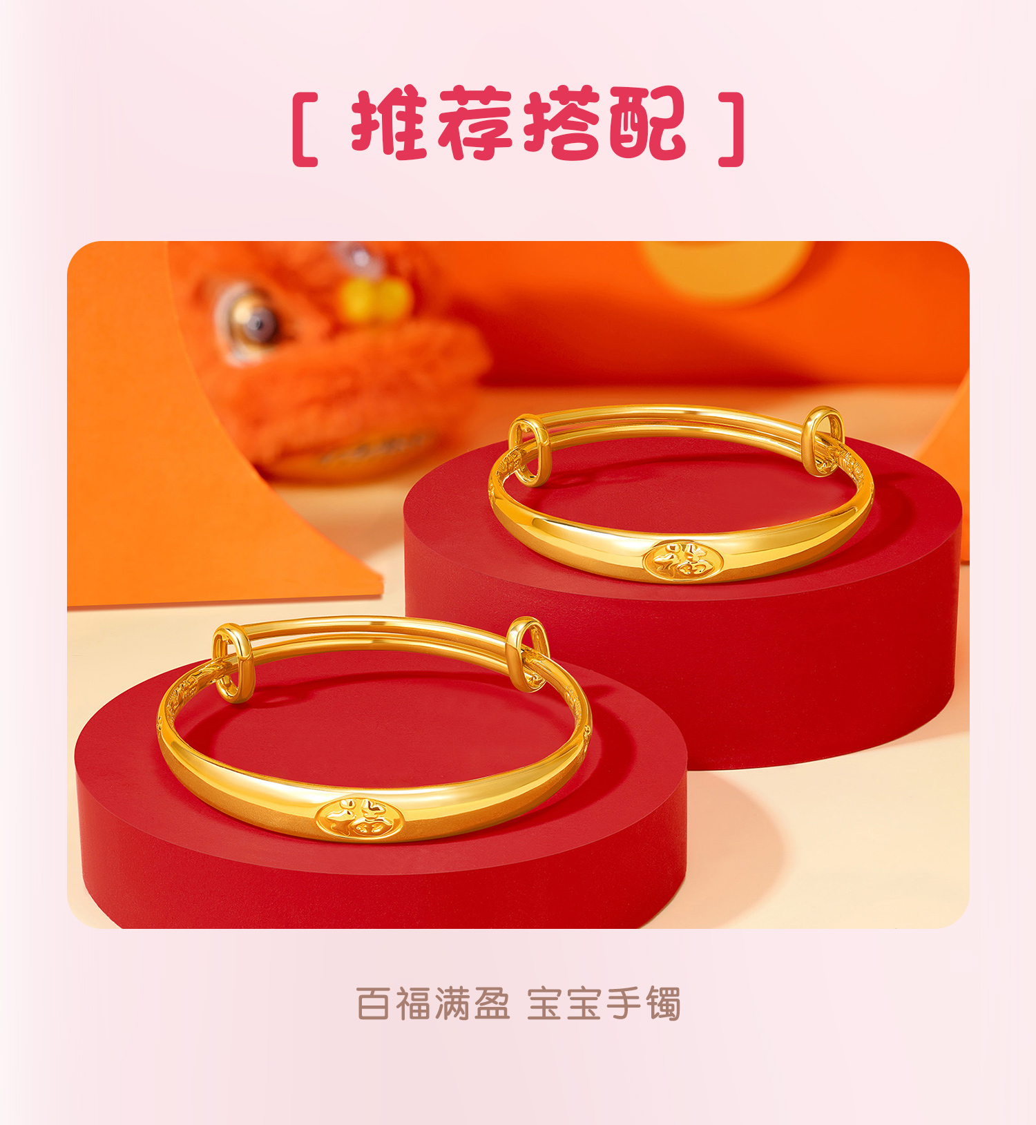 六福珠宝金锁长命锁吊坠如意吉祥宝宝黄金吊坠计价L01GTBP0011