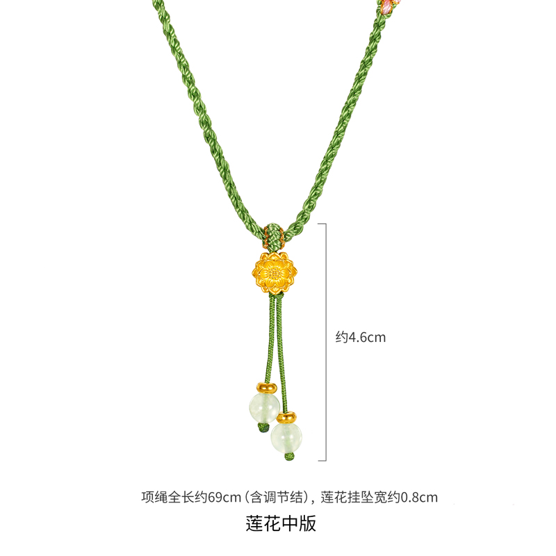 六福珠宝好运莲莲黄金项链吊坠女款六瓣莲花流苏葡萄石A01A0022DS