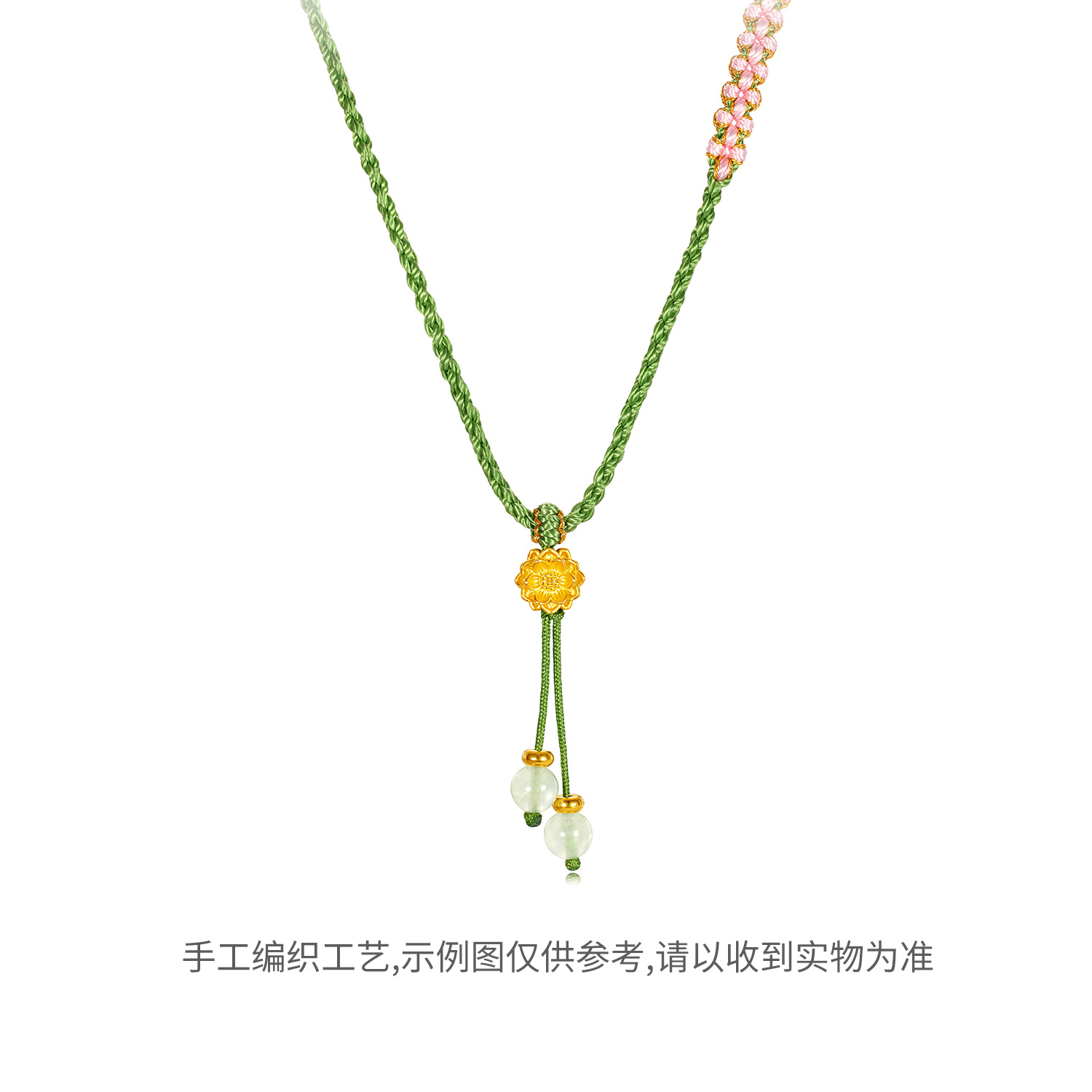 六福珠宝好运莲莲黄金项链吊坠女款六瓣莲花流苏葡萄石A01A0022DS