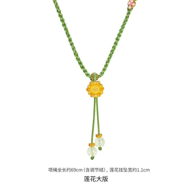 六福珠宝好运莲莲黄金项链吊坠女款六瓣莲花流苏葡萄石A01A0022DS